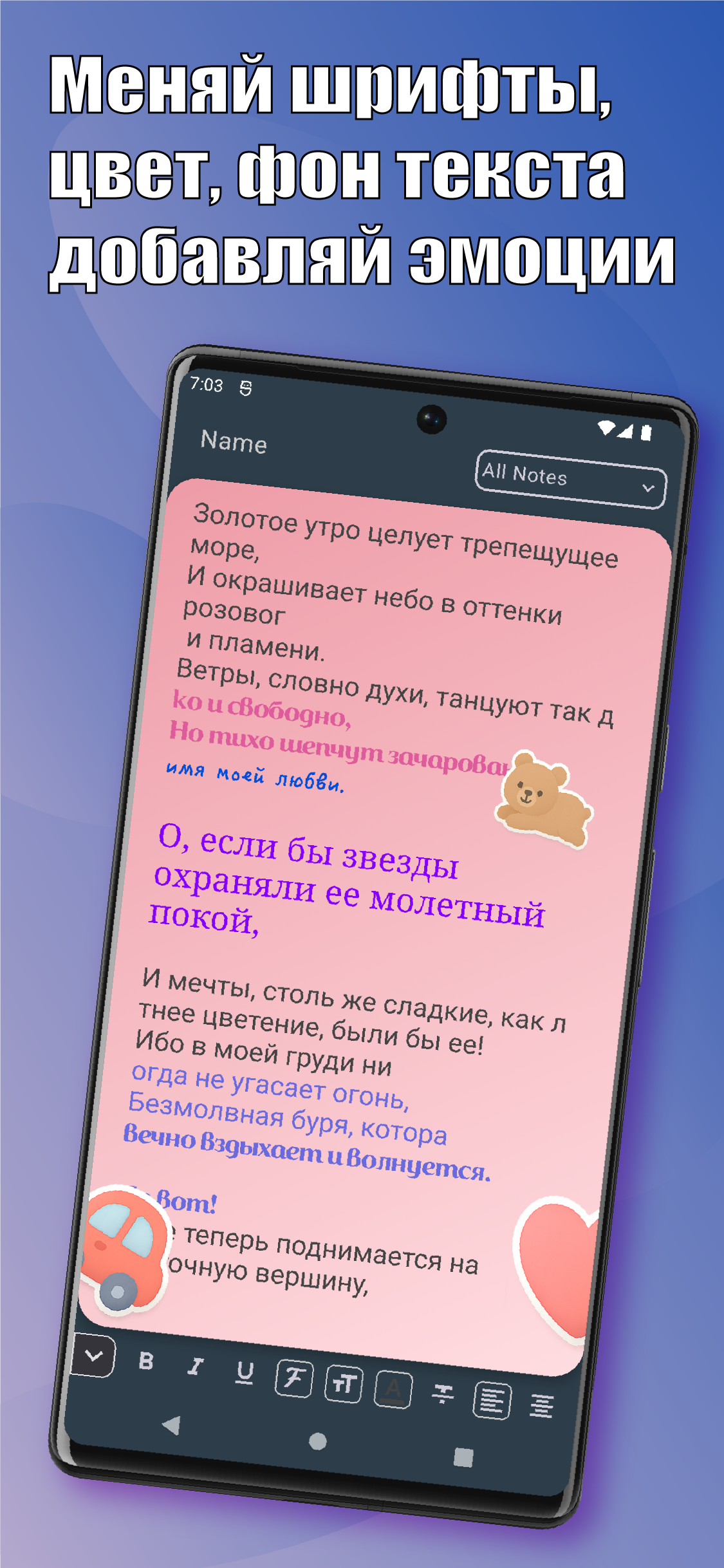 Скриншот MypNotes 1