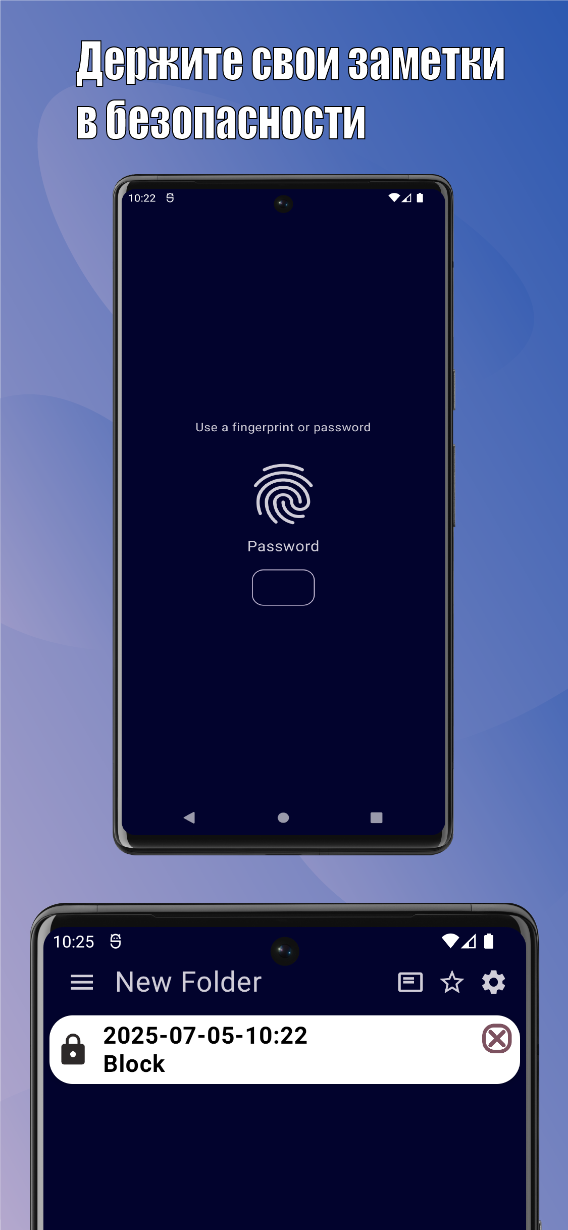 Скриншот MypNotes 4